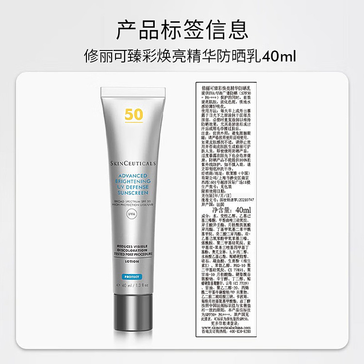 sulicol-little-silver-umbrella-sunscreen-lotion-spf50-40ml-5