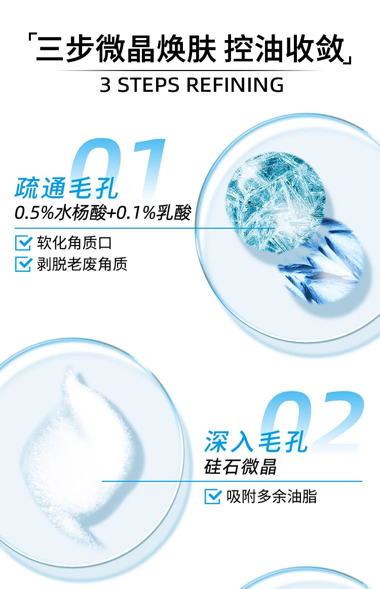 skinquench-microdermabrasion-astringent-lotion-200ml-4