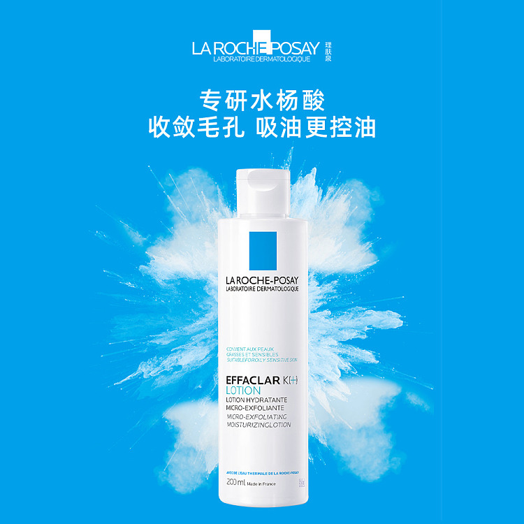 skinquench-microdermabrasion-astringent-lotion-200ml-3