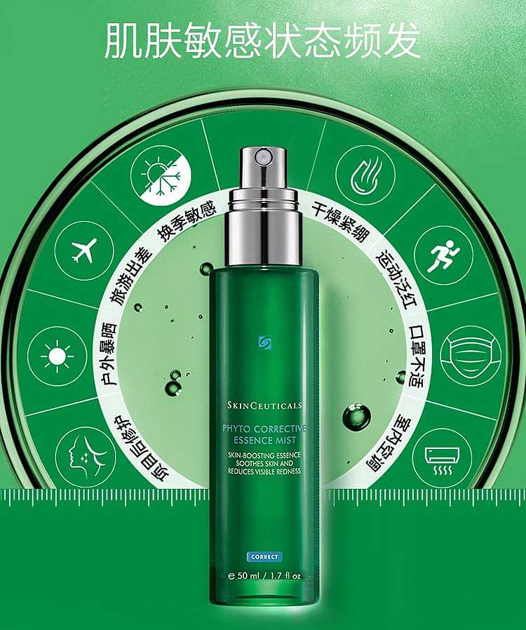 shuriken-color-repair-soothing-spray-50ml-2