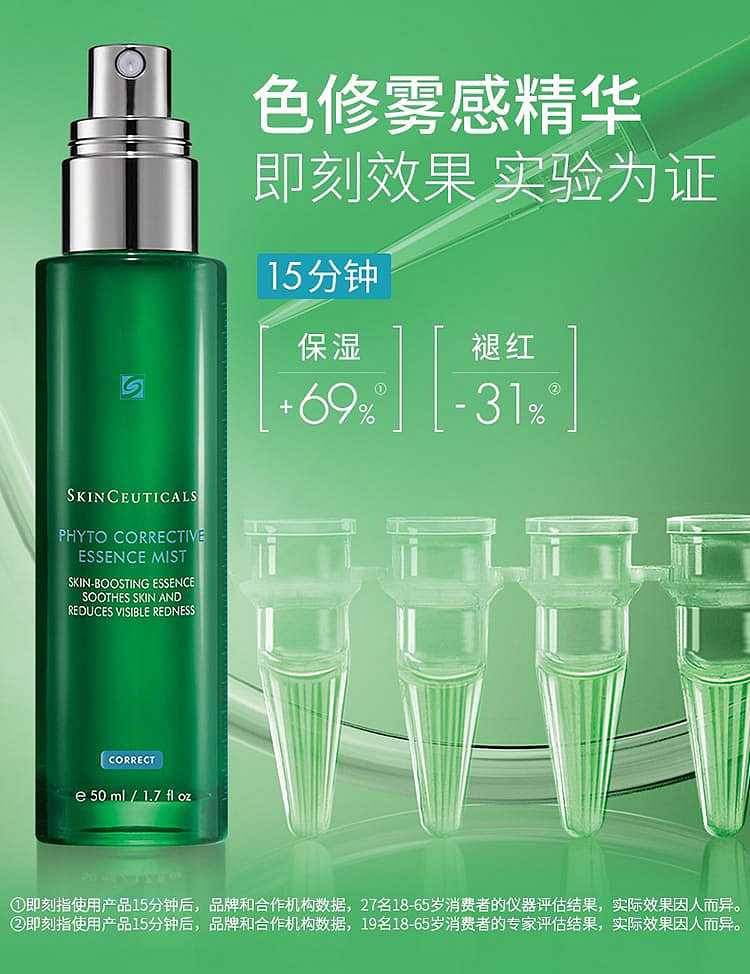 shuriken-color-repair-soothing-spray-50ml-3