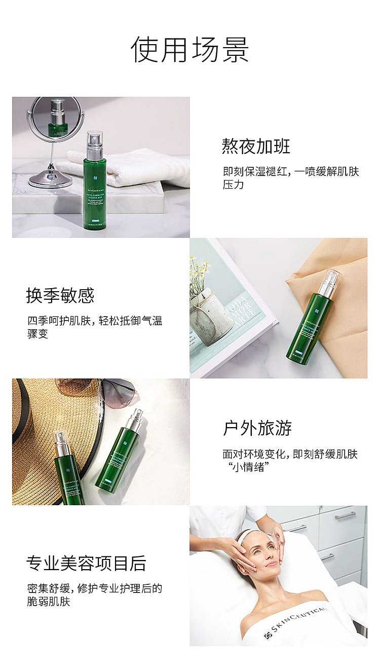 shuriken-color-repair-soothing-spray-50ml-6