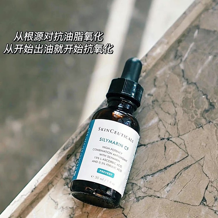 shuriken-scf-resurfacing-oil-skin-repair-serum-30ml-4