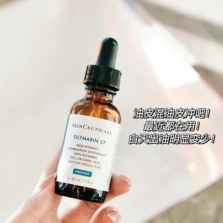 shuriken-scf-resurfacing-oil-skin-repair-serum-30ml-5