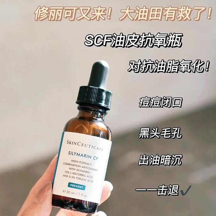 shuriken-scf-resurfacing-oil-skin-repair-serum-30ml-6