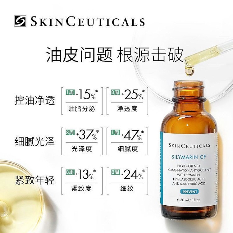 shuriken-scf-resurfacing-oil-skin-repair-serum-30ml-4