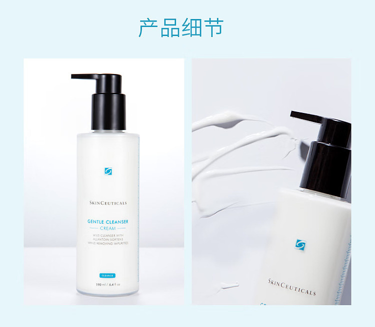 suliko-gentleclean-gentle-cleanser-190ml-5