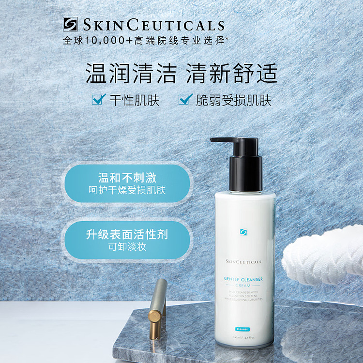 suliko-gentleclean-gentle-cleanser-190ml-4