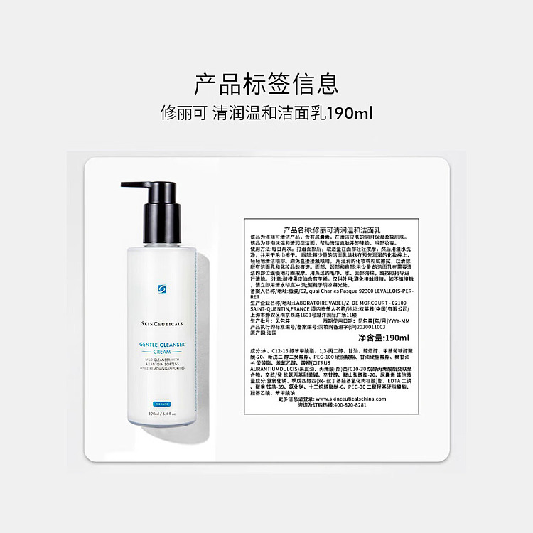 suliko-gentleclean-gentle-cleanser-190ml-5