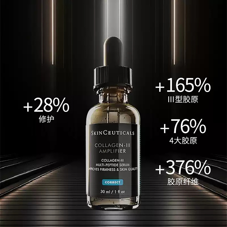 suliko-type-iii-collagen-peptide-serum-30ml-2