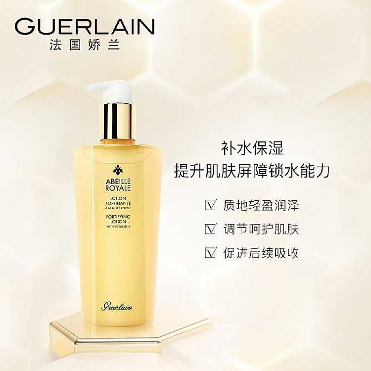 guerlain-imperial-bee-water-300ml-2