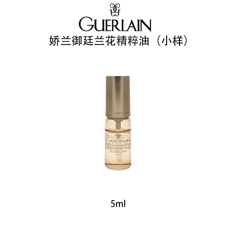guerlain-orchid-essential-oil-5ml-3