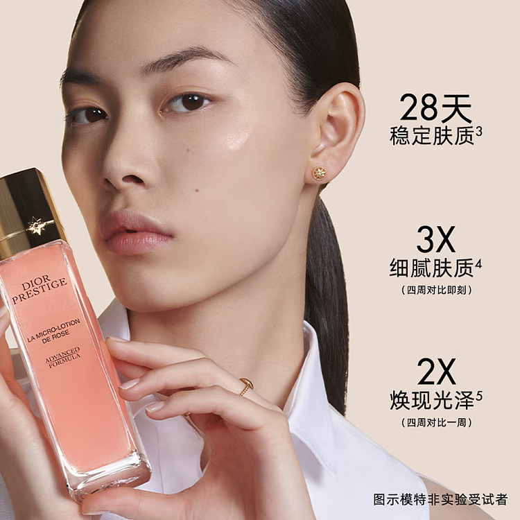 dior-floral-secret-creamy-pearl-essence-150ml-3