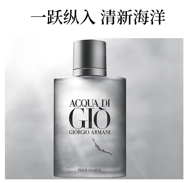 armani-sentiments-classic-eau-de-toilette-for-men-100ml-4