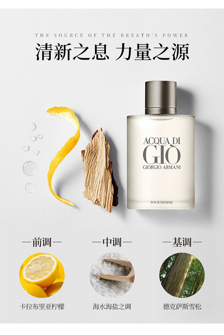 armani-sentiments-classic-eau-de-toilette-for-men-100ml-6
