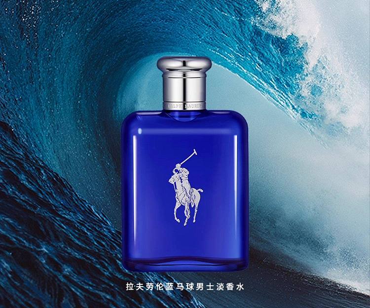 ralph-lauren-eau-de-toilette-azur-75ml-2