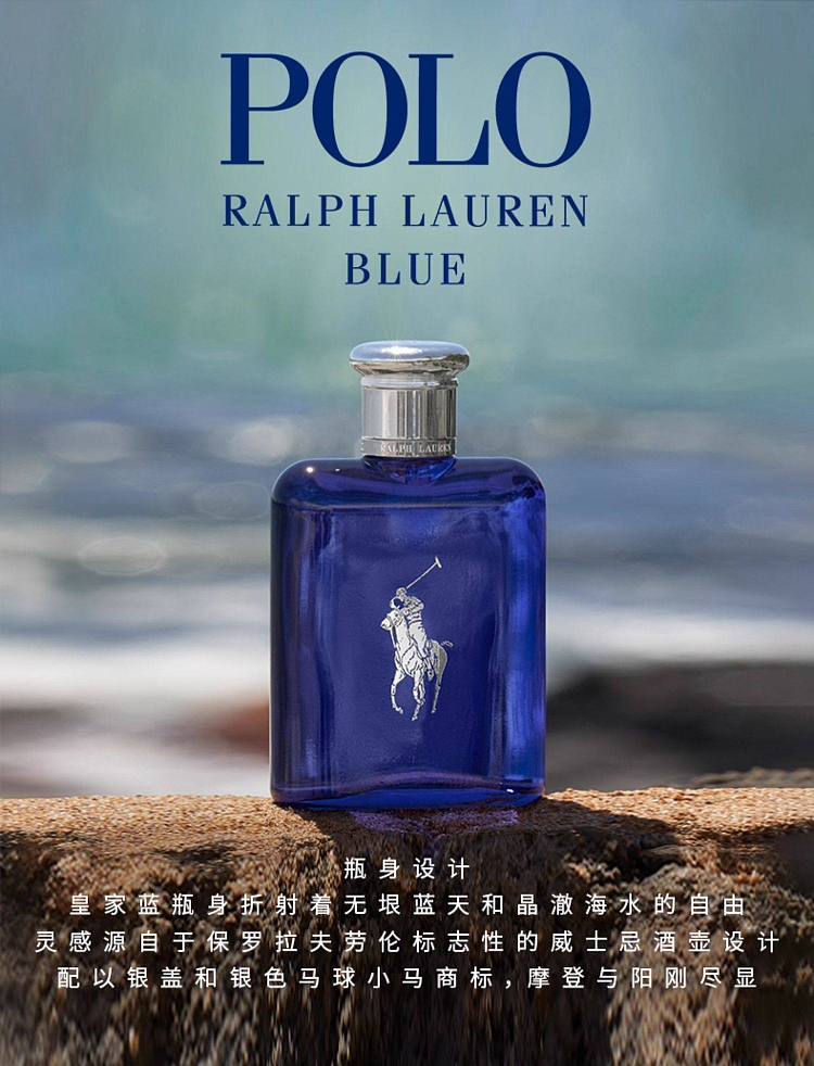 ralph-lauren-eau-de-toilette-azur-75ml-5