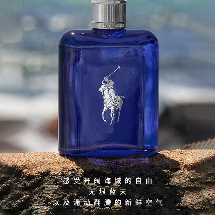 ralph-lauren-eau-de-toilette-azur-75ml-2