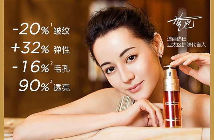 clarins-double-serum-anti-aging-serum-50ml-8