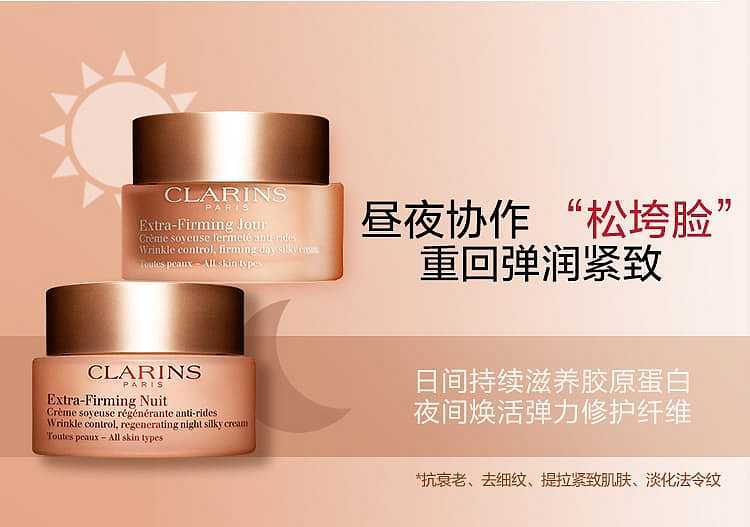 clarins-spring-cream-day-cream-for-all-skin-types-50ml-6