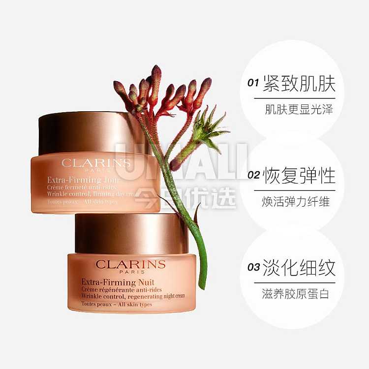 clarins-spring-cream-day-cream-for-all-skin-types-50ml-3