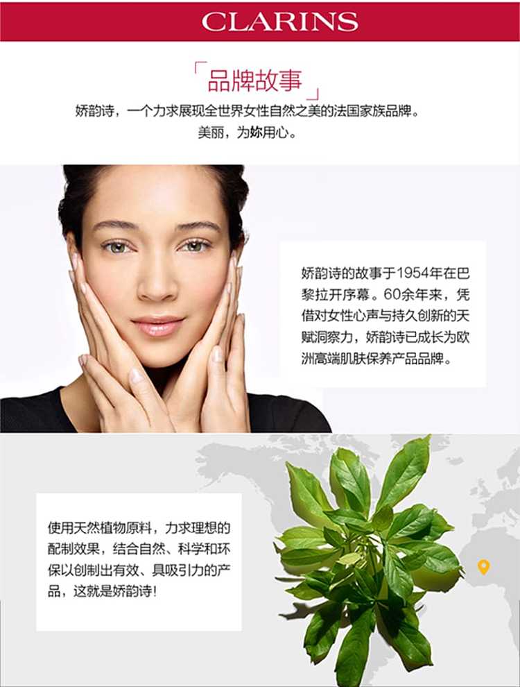 clarins-revitalizing-and-stretching-neck-cream-75ml-11