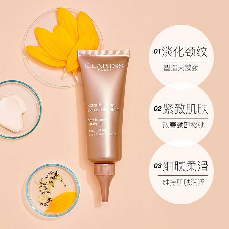clarins-revitalizing-and-stretching-neck-cream-75ml-4