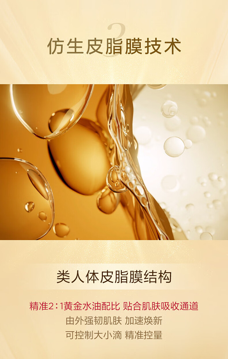 clarins-gold-duo-essence-classic-100ml-7