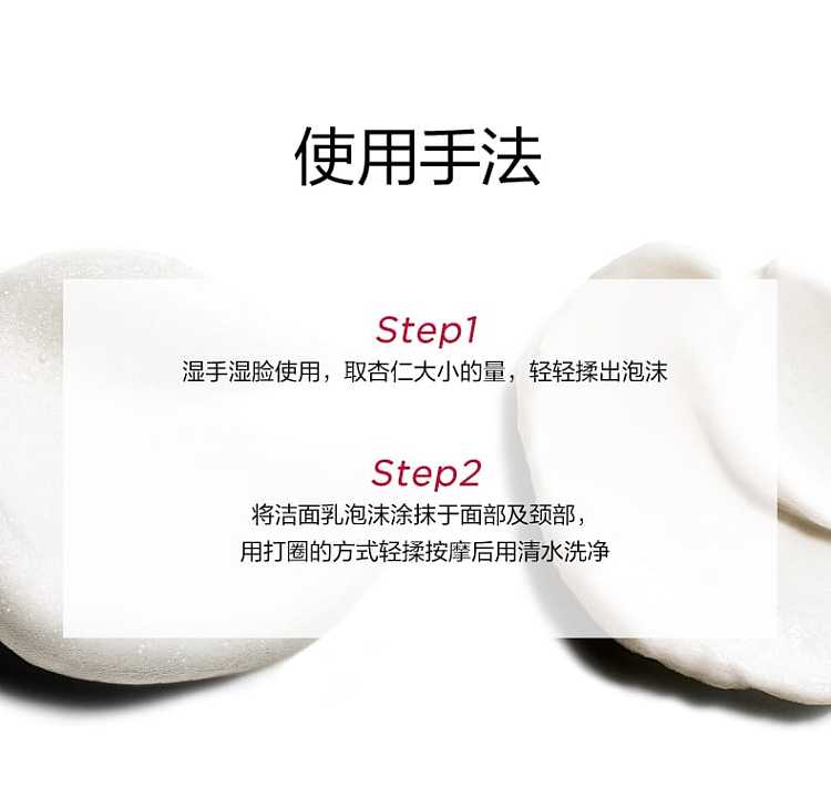 clarins-cottonseed-revitalizing-and-soothing-foaming-cleansing-milk-powder-125ml-6