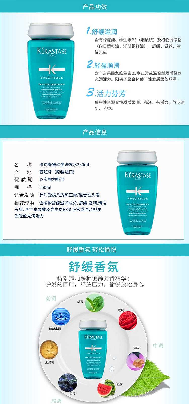 casse-soothing-silky-shampoo-sensitive-scalp-mixed-hair-blue-bottle-250ml-2