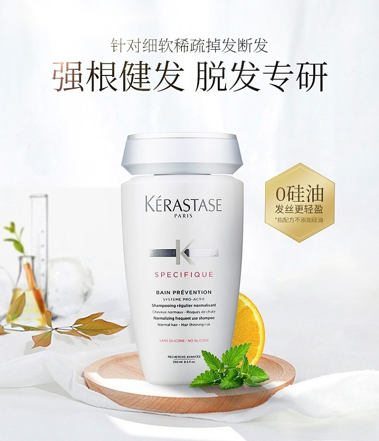 casse-root-anti-loss-shampoo-250ml-1