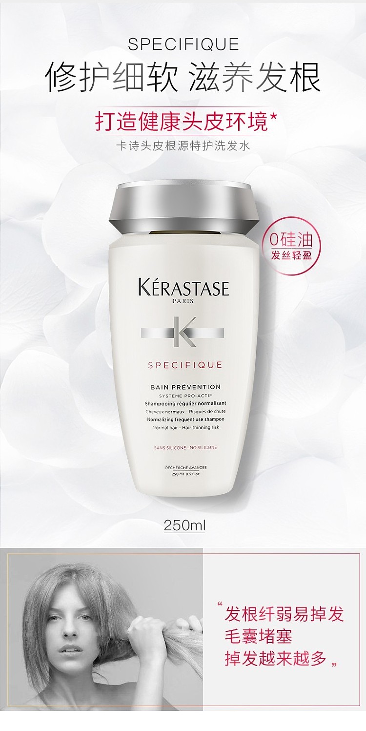 casse-root-anti-loss-shampoo-250ml-4