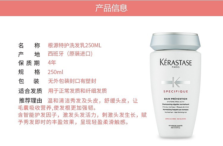 casse-root-anti-loss-shampoo-250ml-7