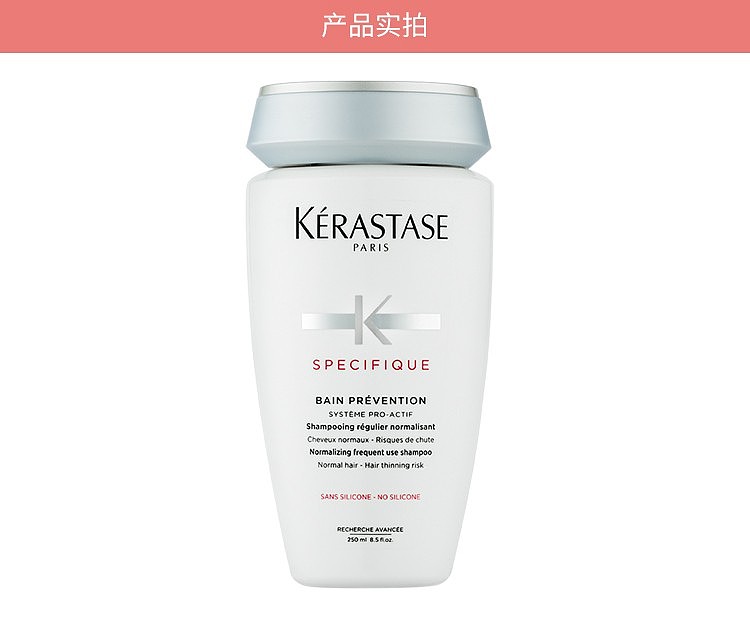 casse-root-anti-loss-shampoo-250ml-8