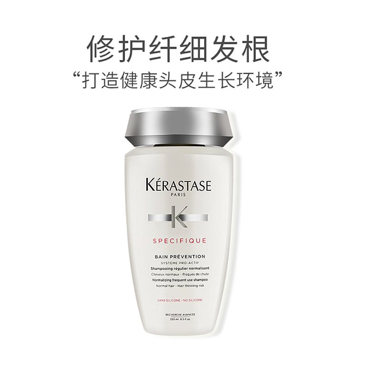 casse-root-anti-loss-shampoo-250ml-3