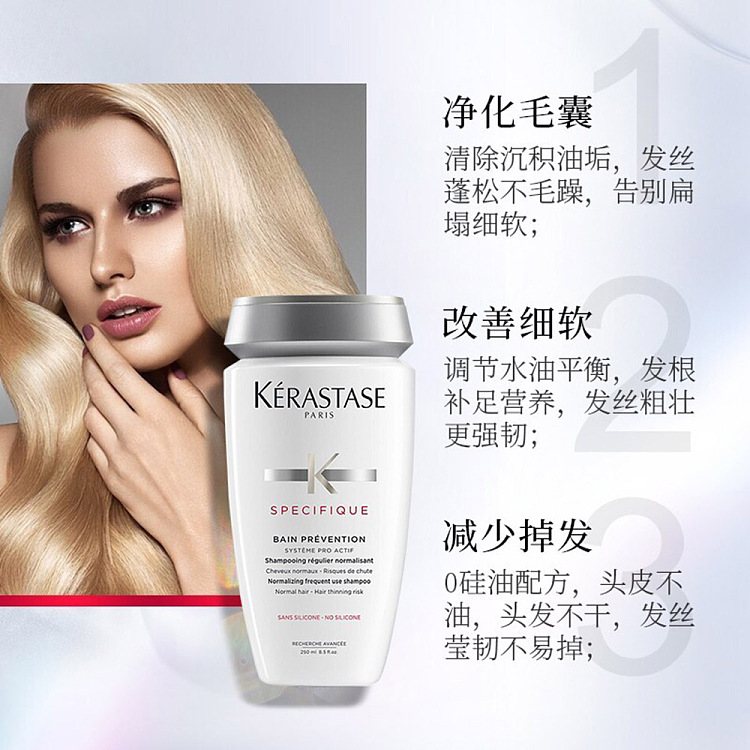 casse-root-anti-loss-shampoo-250ml-6