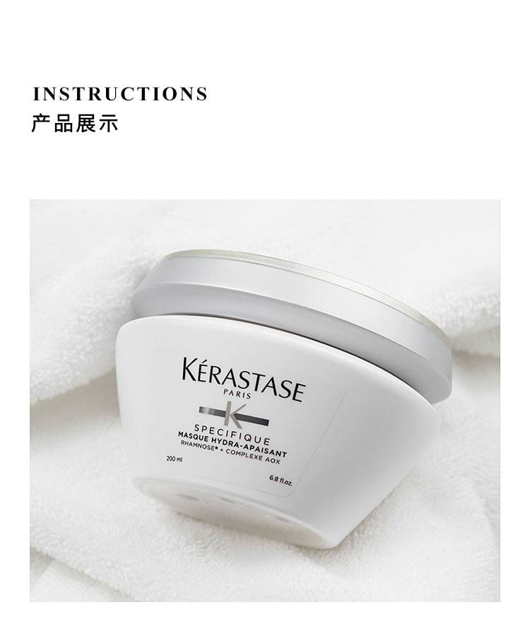 kashi-soothing-moisturizing-conditioning-hair-mask-200ml-1