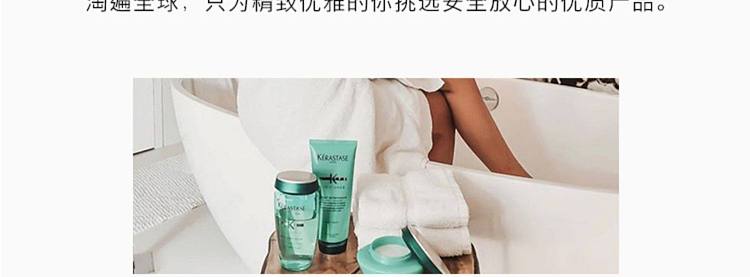 kashi-soothing-moisturizing-conditioning-hair-mask-200ml-11