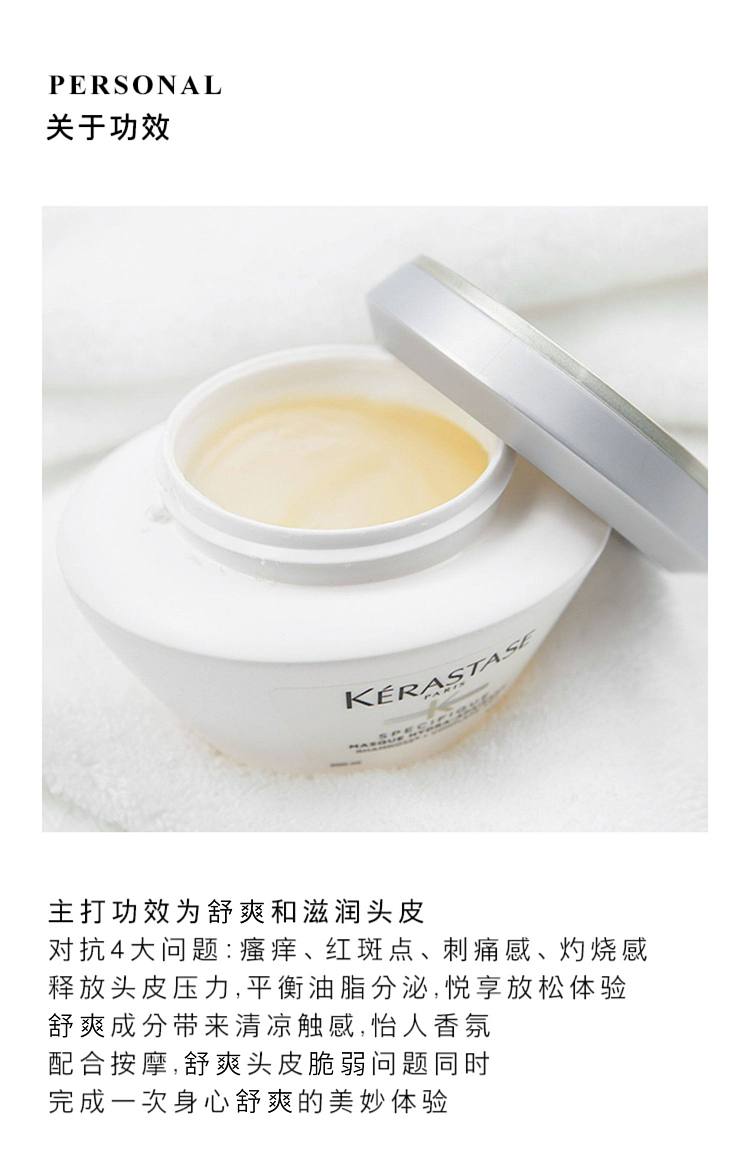 kashi-soothing-moisturizing-conditioning-hair-mask-200ml-6