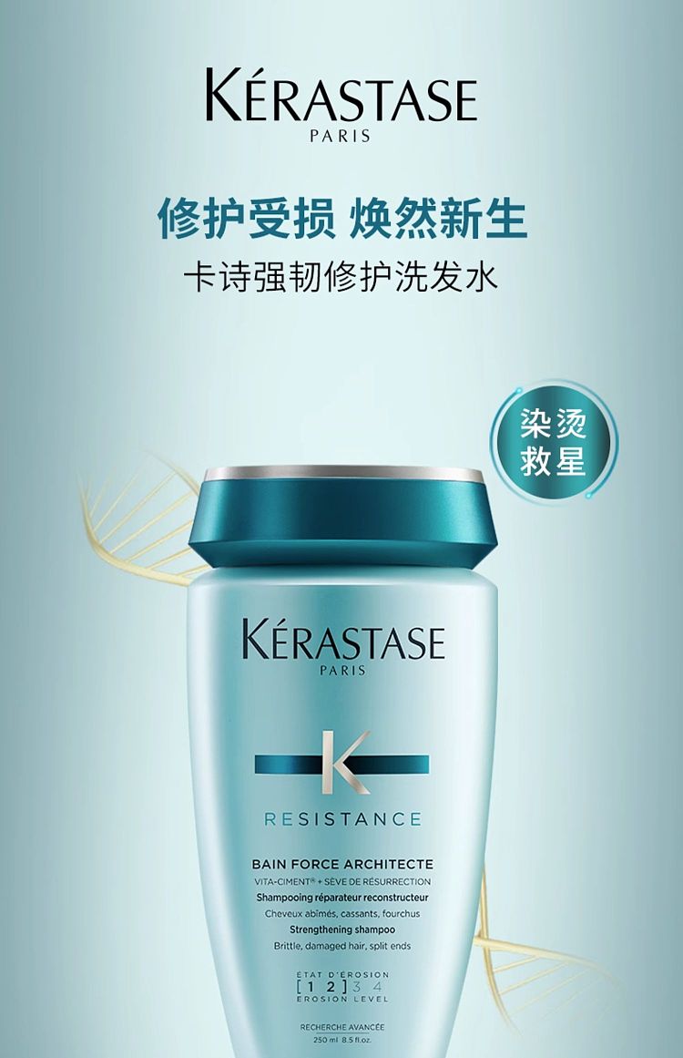 kashi-strong-repair-shampoo-for-damaged-hair-blue-green-250ml-1