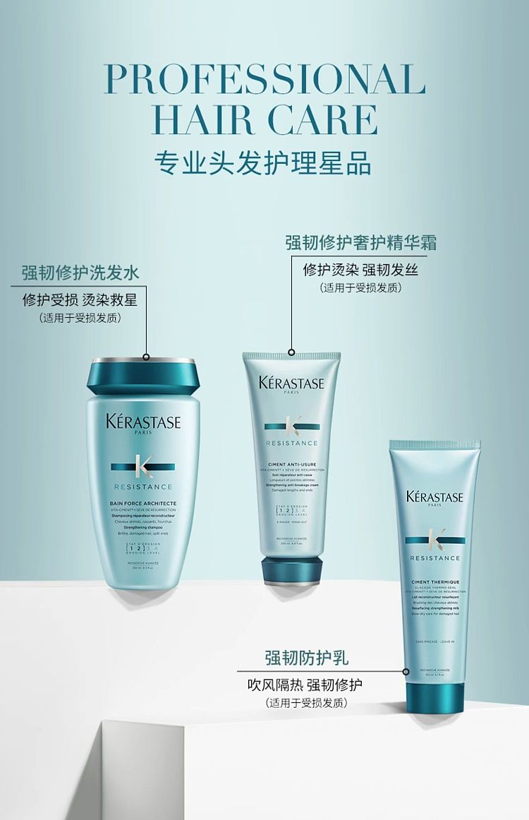 kashi-strong-repair-shampoo-for-damaged-hair-blue-green-250ml-11