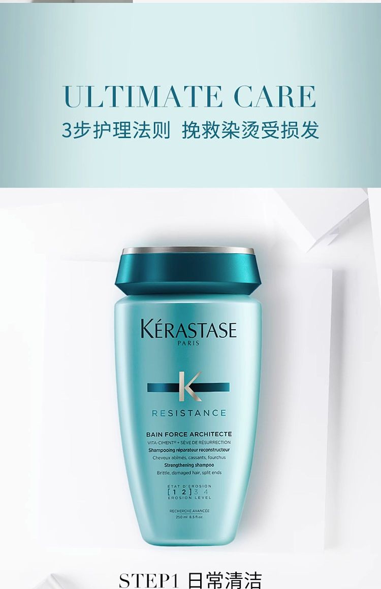 kashi-strong-repair-shampoo-for-damaged-hair-blue-green-250ml-13