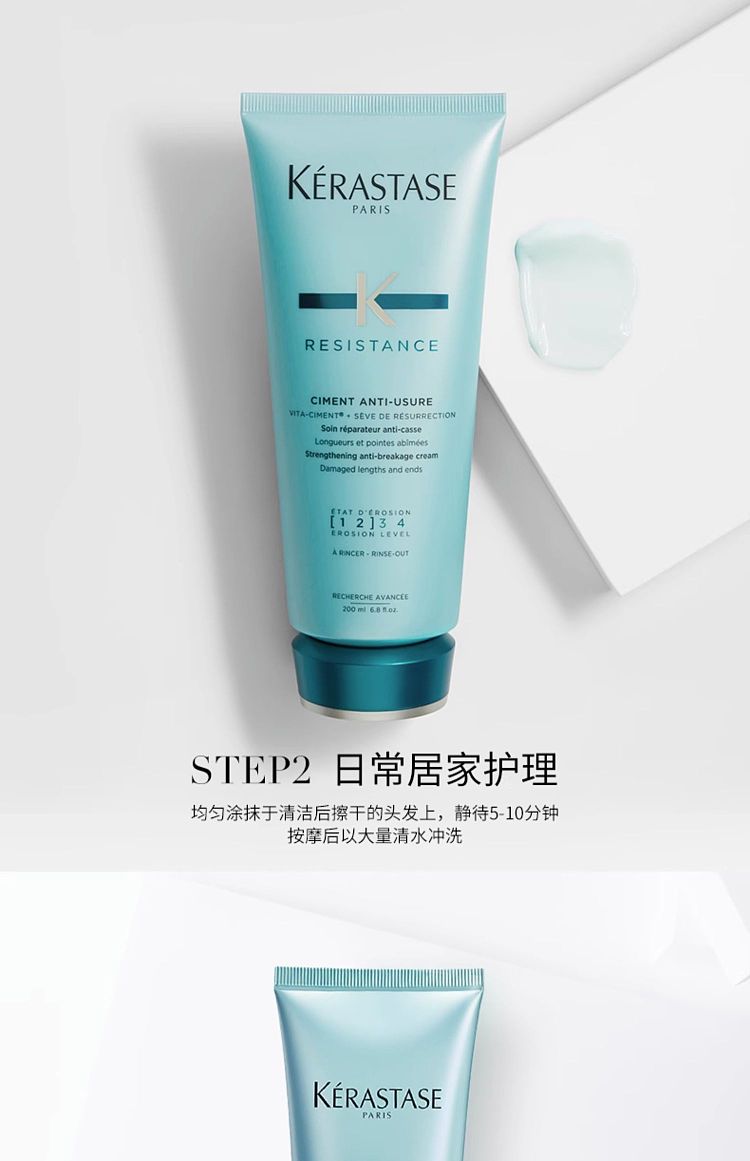 kashi-strong-repair-shampoo-for-damaged-hair-blue-green-250ml-15