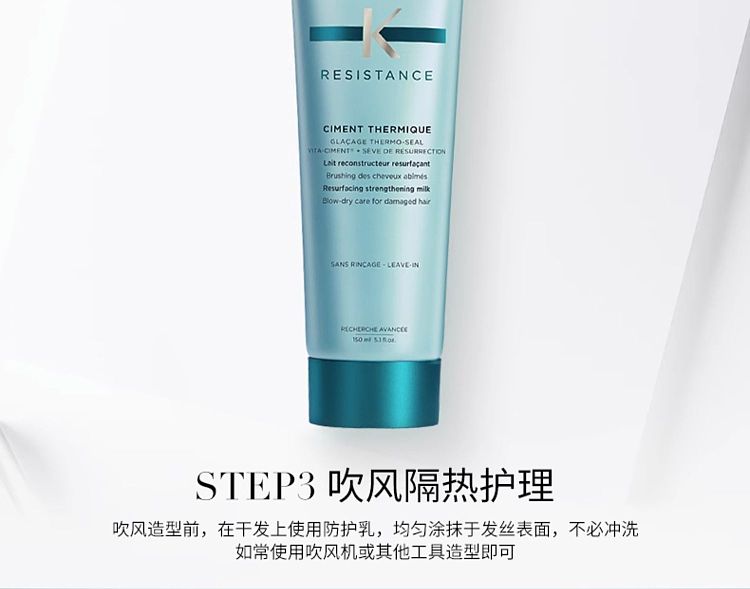 kashi-strong-repair-shampoo-for-damaged-hair-blue-green-250ml-16