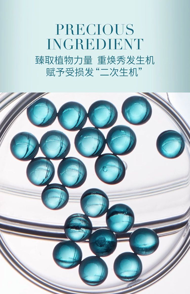 kashi-strong-repair-shampoo-for-damaged-hair-blue-green-250ml-5