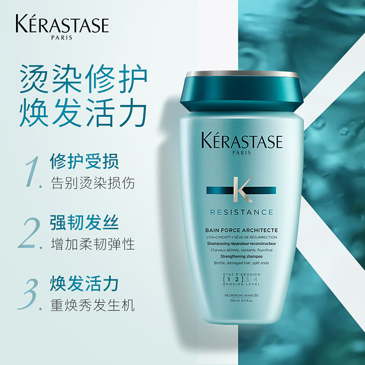 kashi-strong-repair-shampoo-for-damaged-hair-blue-green-250ml-2
