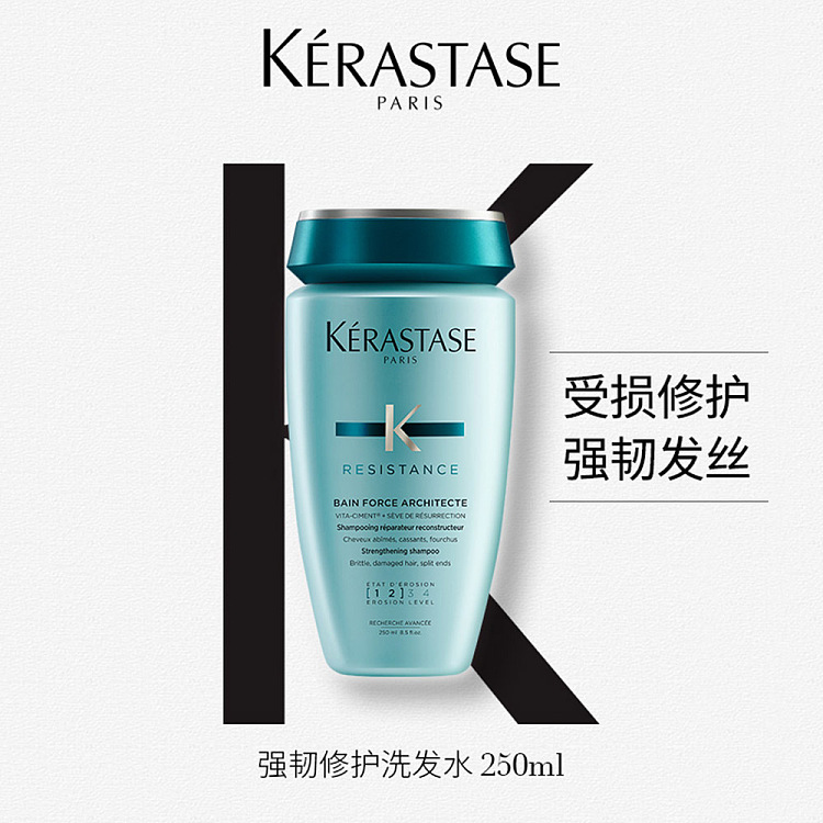 kashi-strong-repair-shampoo-for-damaged-hair-blue-green-250ml-3