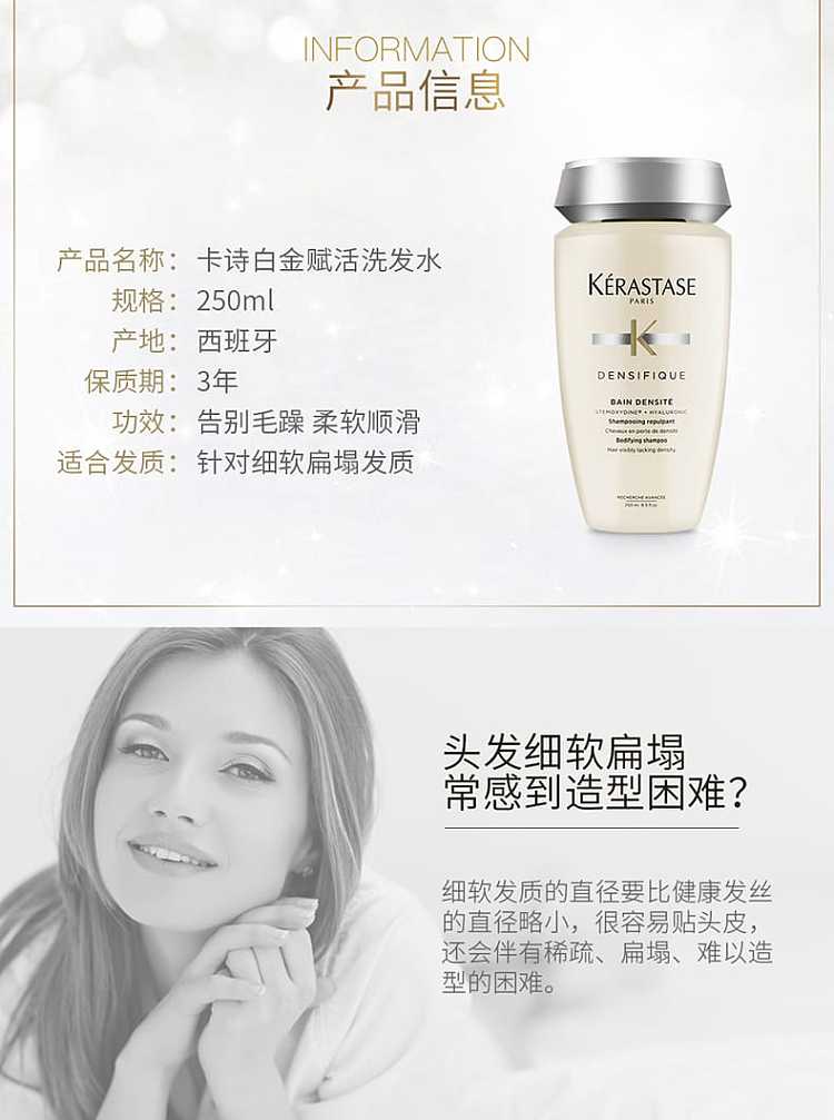 casse-platinum-revitalizing-shampoo-250ml-2