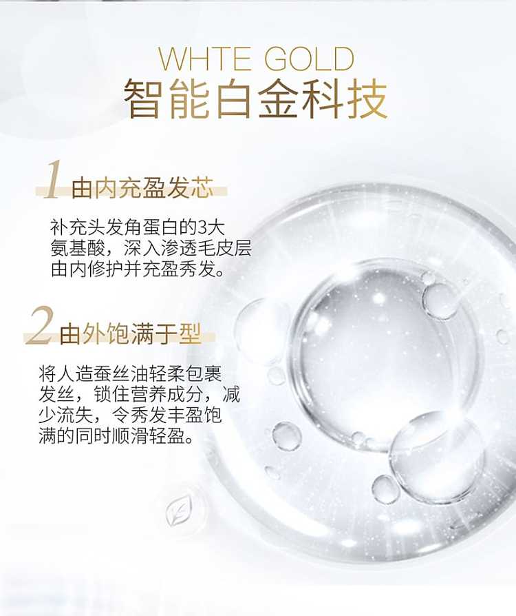 casse-platinum-revitalizing-shampoo-250ml-3