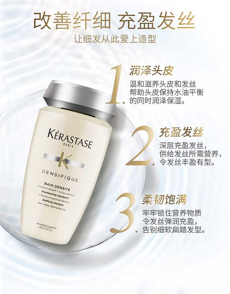 casse-platinum-revitalizing-shampoo-250ml-4